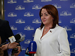 41-я сессия Алтайского краевого Законодательного Собрания